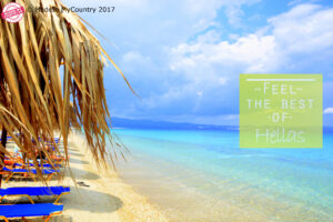 MadeinMycountry MadeinMycountryGR MadeinGreece Greece & Cyprus Culture