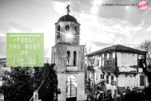 MadeinMycountryGR: Τοπικο, παραδοσιακο, “Φτιαγμενο στη χωρα μου”. MadeinMycountry Greece (Hellas) and Cyprus!!