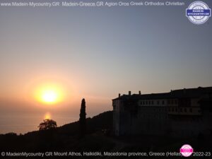 MadeinMycountry-MadeinGreece-MadeinMycountryGR-Greece-Cyprus-AgionOros-Monastery-GreekOrthodoxChristian-ChristianOrthodox-Agion-Oros-Churches-Hellas-GR-Cyprus